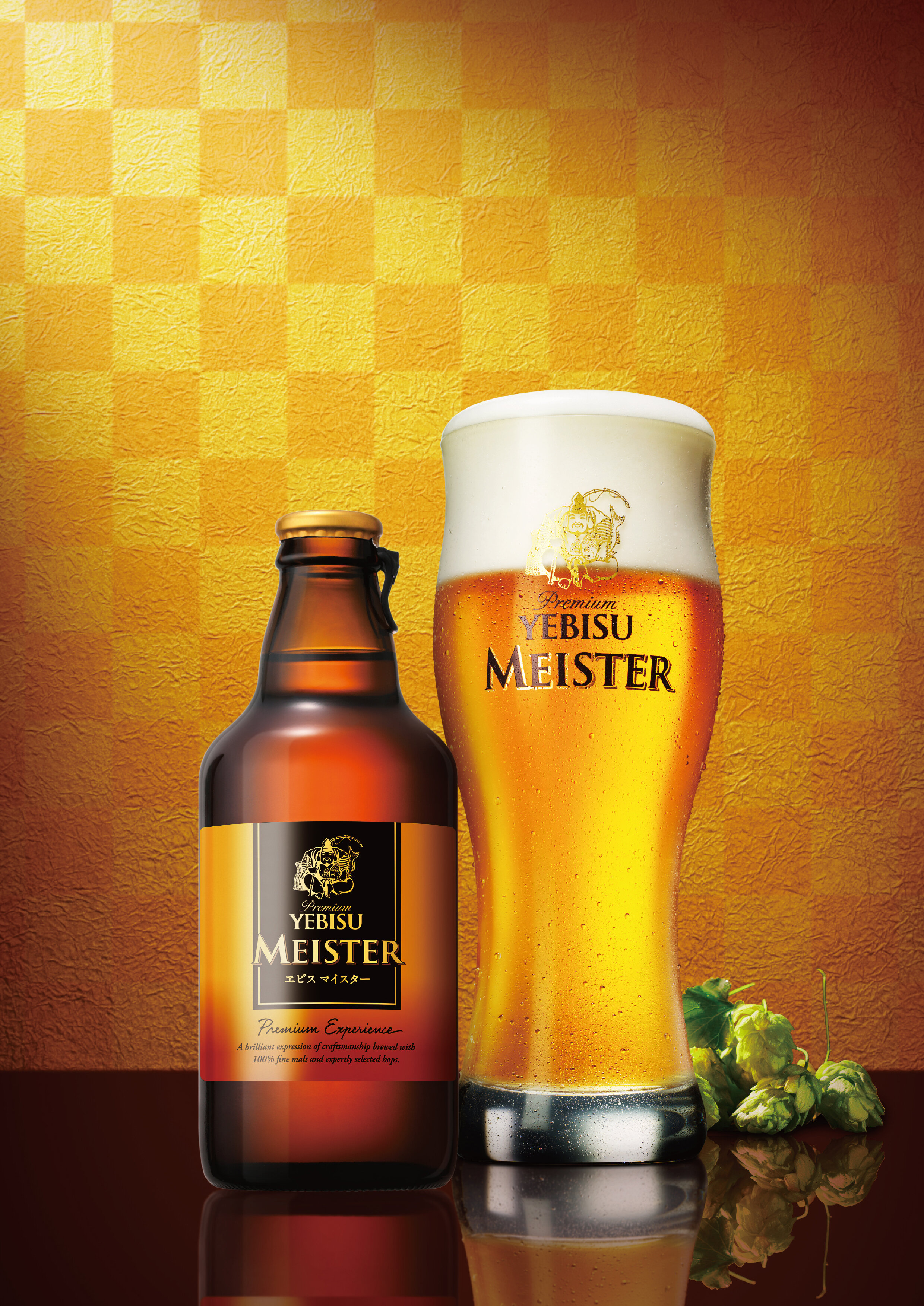 2024年サッポロビールお中元ギフトセット発売のお知らせ | ニュース